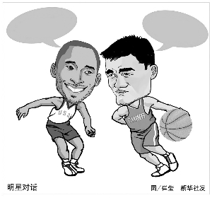 被稱為