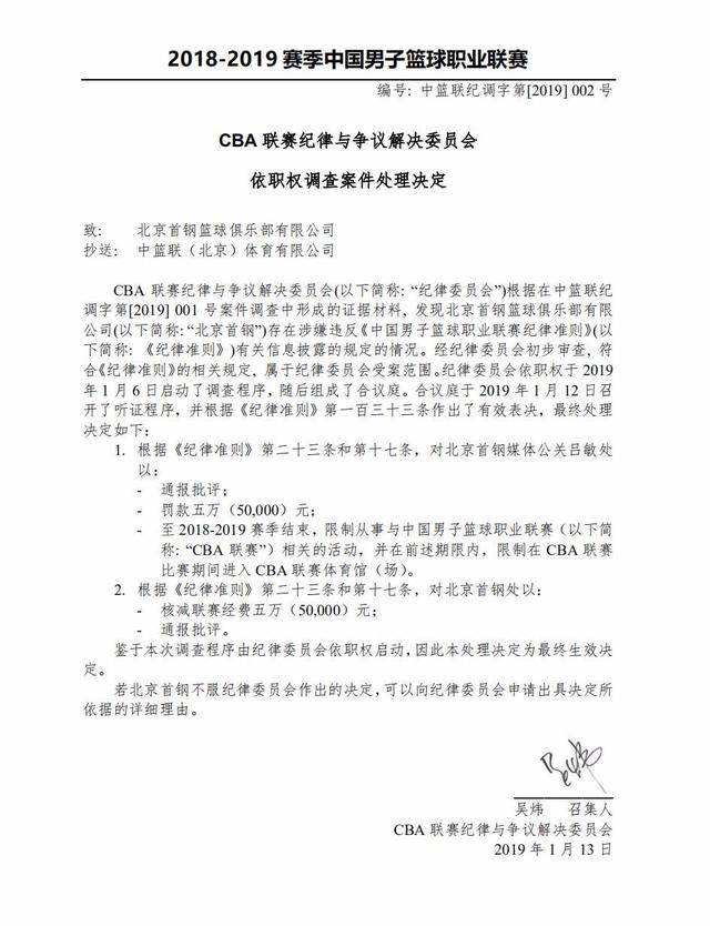 恩斯的