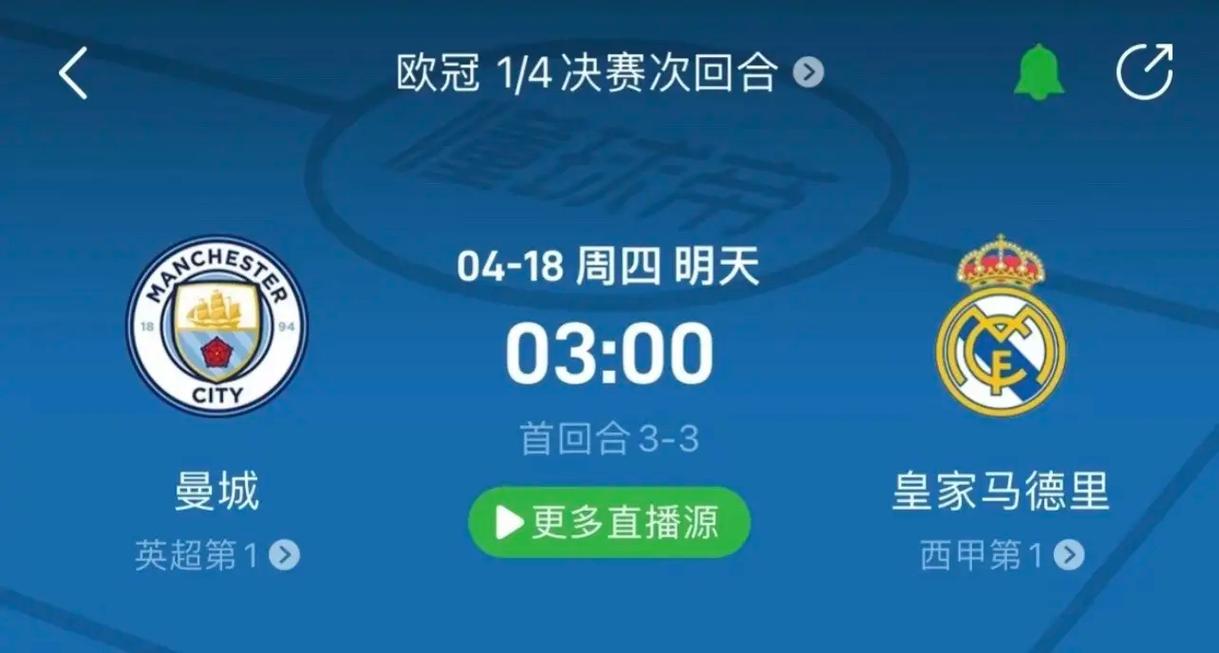 红土赛的争