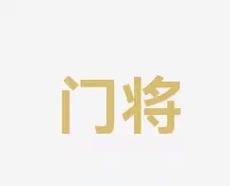 盛宴