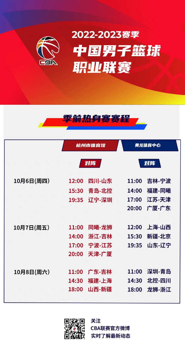 的强力争夺