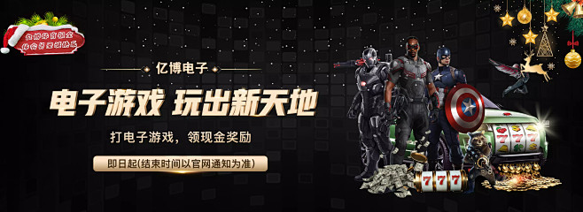 比赛中