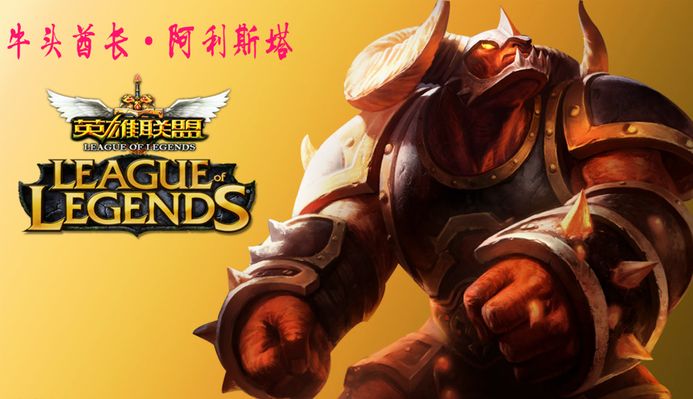 由后卫头球