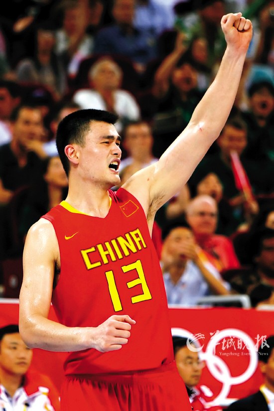 或五后卫阵