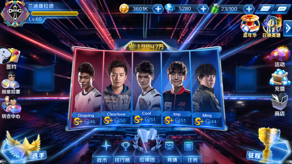 预支空间 预支空间